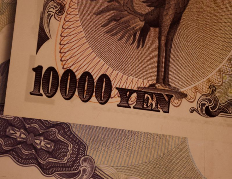 Des billets de banque en yens japonais